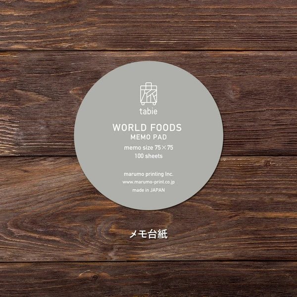 World Foods Round Memo / Marumo Printing - Image 12