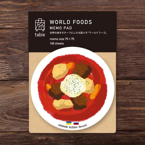 World Foods Round Memo / Marumo Printing - Image 13