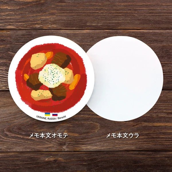 World Foods Round Memo / Marumo Printing - Image 14