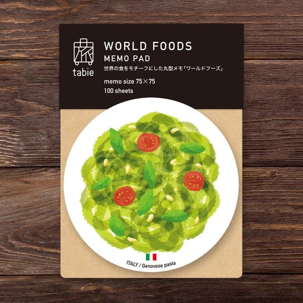 World Foods Round Memo / Marumo Printing - Image 7
