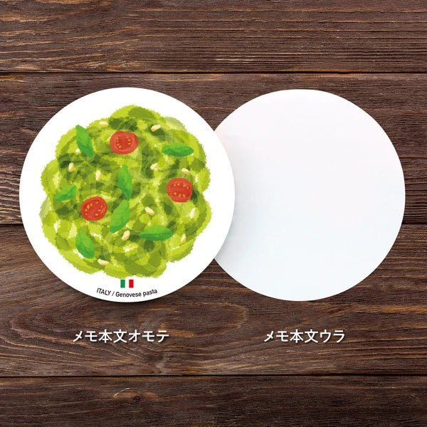 World Foods Round Memo / Marumo Printing - Image 8