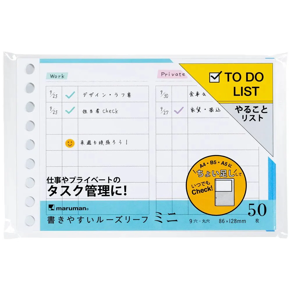 Write-Easy Organize Mini Loose Leaf / maruman - Image 5