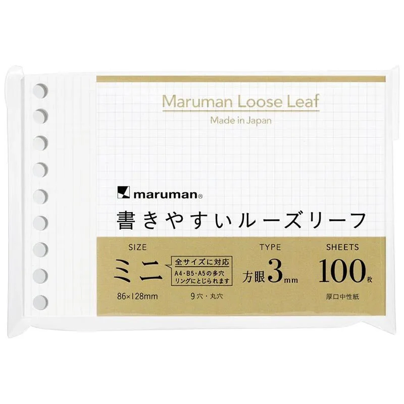 Write-Easy Standard Mini Loose-Leaf / maruman