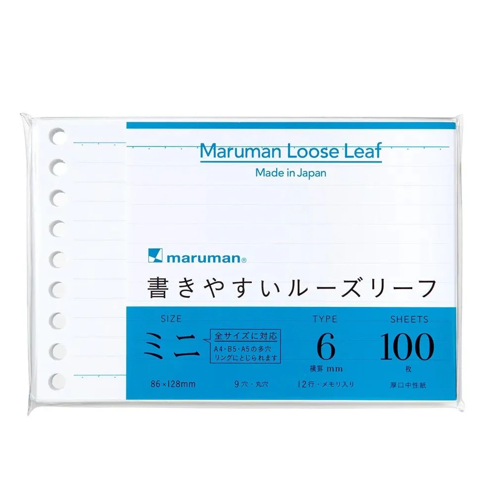 Write-Easy Standard Mini Loose-Leaf / maruman - Image 3