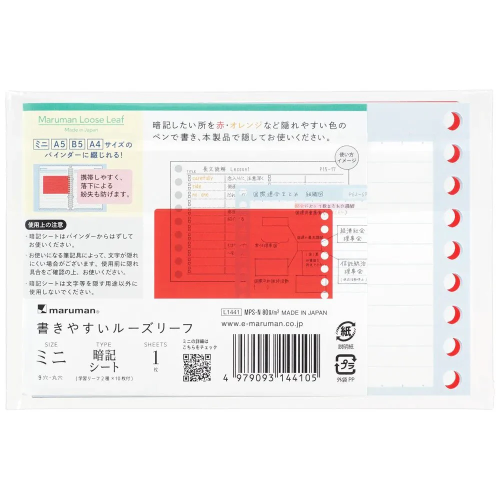 Write-Easy Smart Review Mini Loose Leaf / maruman - Image 10