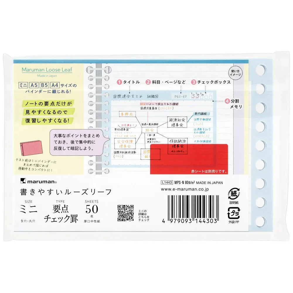 Write-Easy Smart Review Mini Loose Leaf / maruman - Image 3