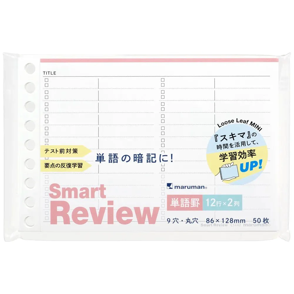 Write-Easy Smart Review Mini Loose Leaf / maruman - Image 4