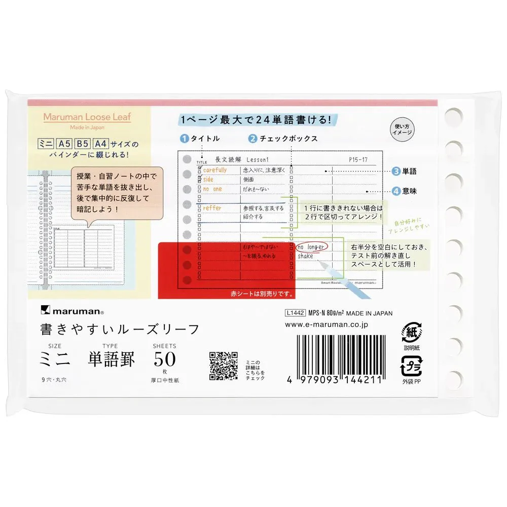 Write-Easy Smart Review Mini Loose Leaf / maruman - Image 5