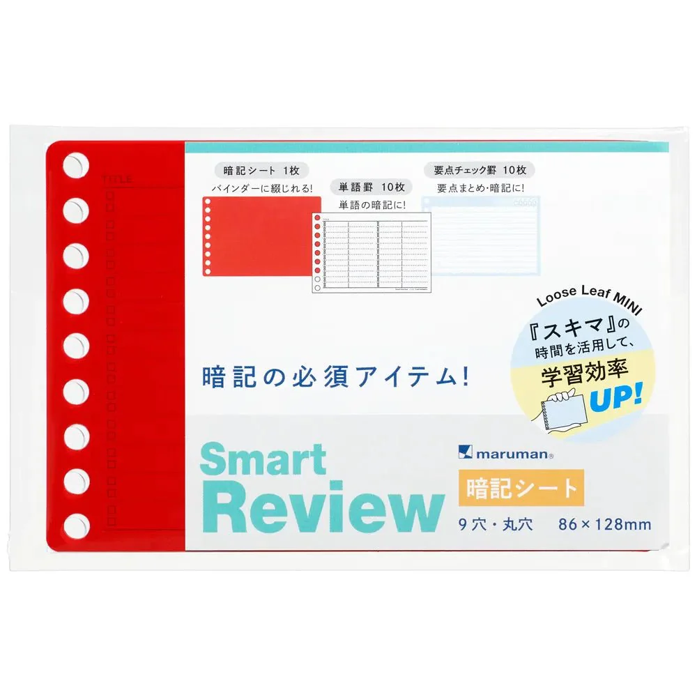 Write-Easy Smart Review Mini Loose Leaf / maruman - Image 7