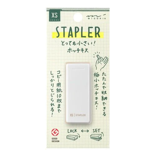 XS Compact Micro Stapler / MIDORI - Image 10