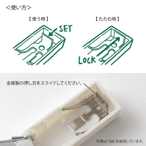 XS Compact Micro Stapler / MIDORI - Image 4