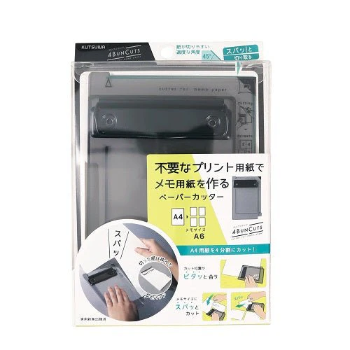 YonBun Cuts Paper Cutter / Kutsuwa - Image 2