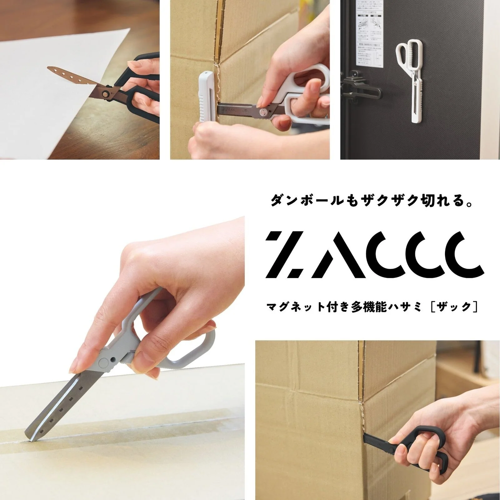 ZACCC Multifunctional Scissors with Magnet / Raymay Fujii - Image 7