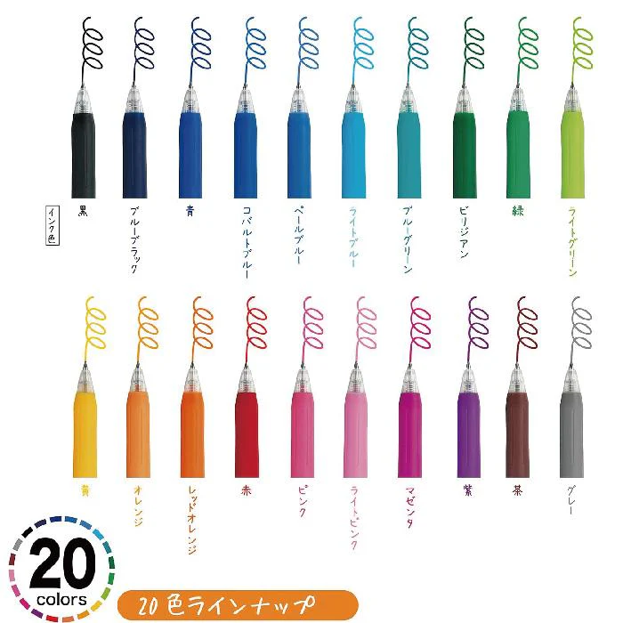 Sarasa Clip Gel Ink Pen Set / Zebra - Image 5